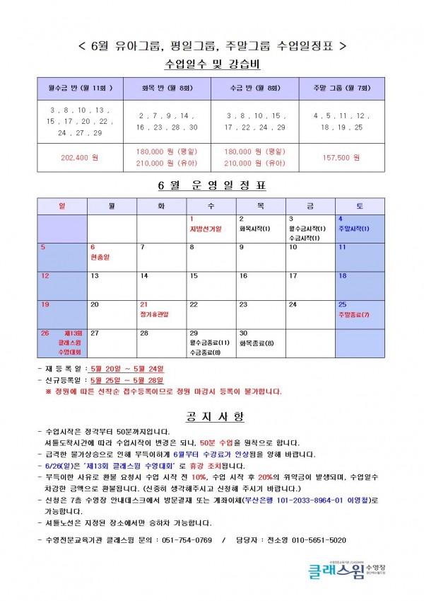 ffd198823d4cb956281183f0a386488e_1653034910_4479.jpg