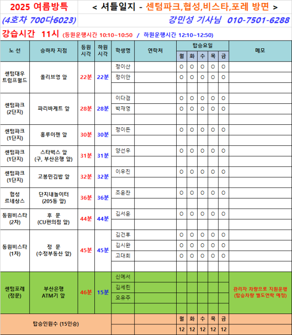 8a46e6d5769bee0e43a4ac972a3123ff_1752844166_7089.png