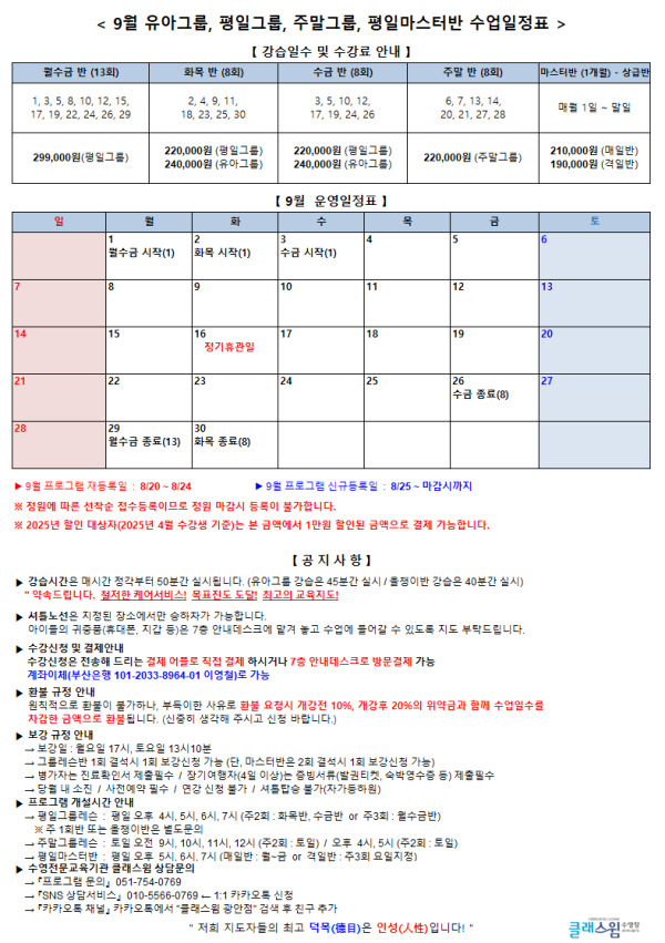 a18f4a24cc1ff1f99265b2506a0d3a0b_1755772466_828.png
