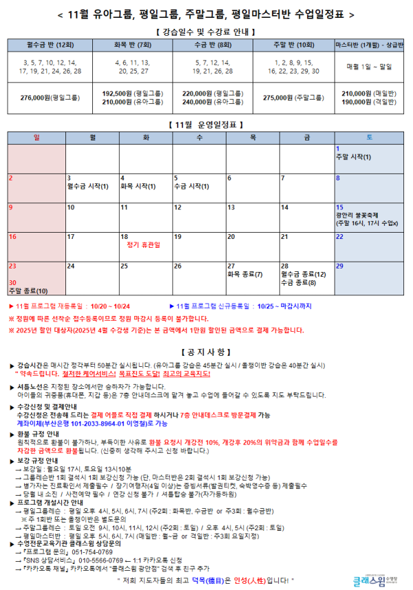 ba51615e4ab52911d4bd589f7ceabf07_1761111807_9797.png