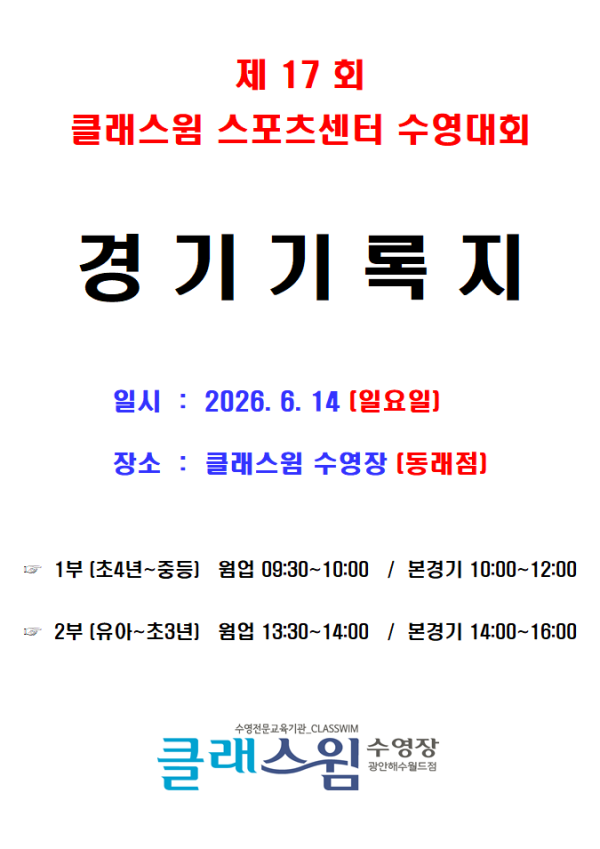 e305a7bfbdefd0be397f84cb3762cdf5_1781590945_5384.png