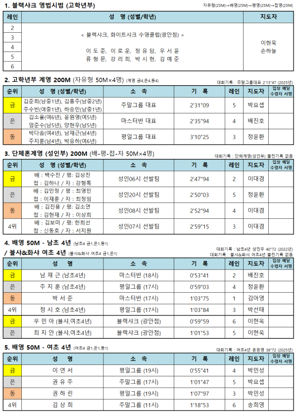 e305a7bfbdefd0be397f84cb3762cdf5_1781590966_0213.png