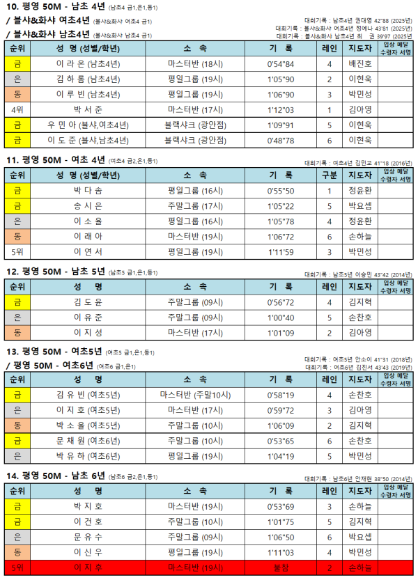 e305a7bfbdefd0be397f84cb3762cdf5_1781590966_3178.png