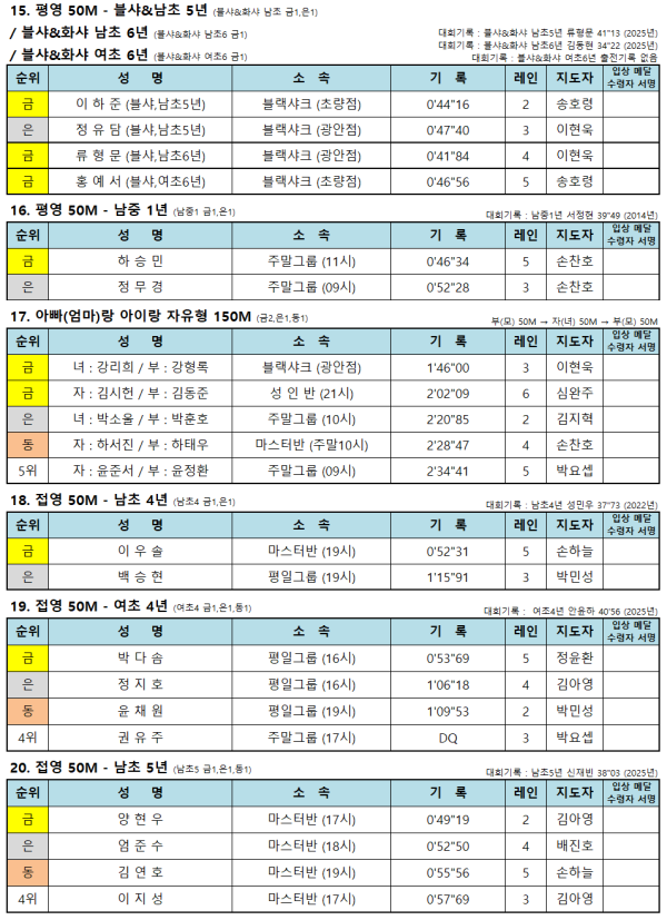 e305a7bfbdefd0be397f84cb3762cdf5_1781590966_4651.png