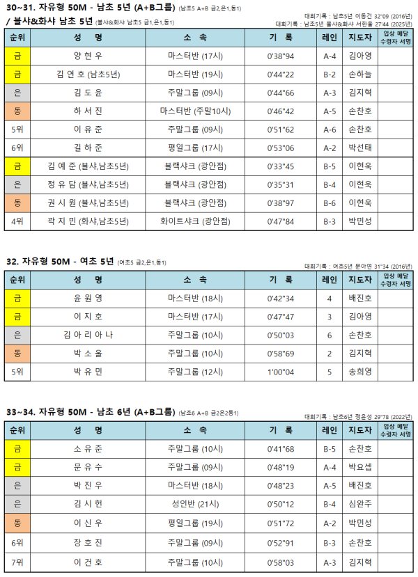 e305a7bfbdefd0be397f84cb3762cdf5_1781590966_9405.png