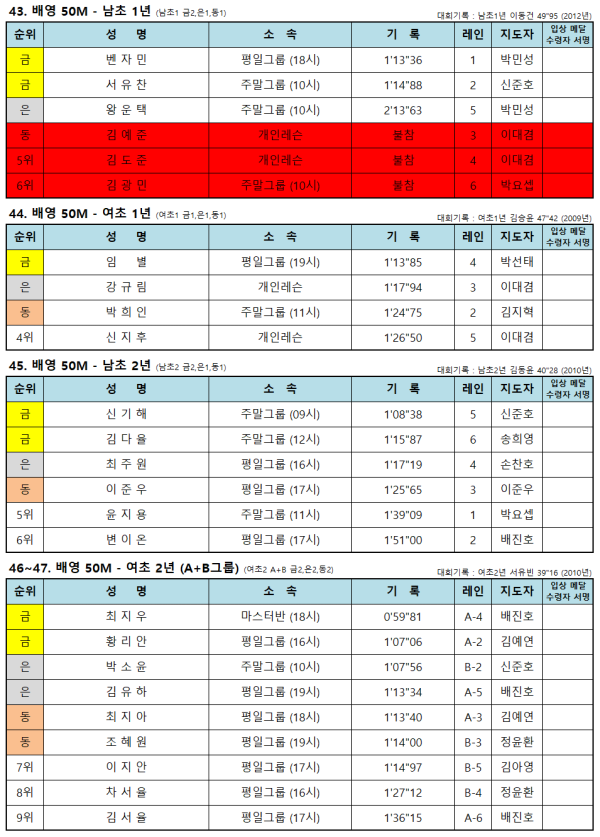 e305a7bfbdefd0be397f84cb3762cdf5_1781590967_4061.png