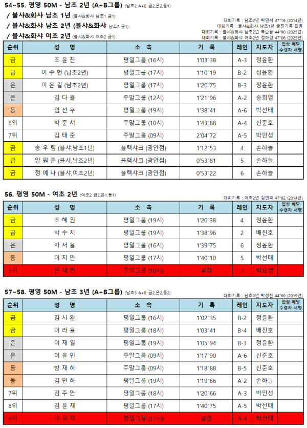 e305a7bfbdefd0be397f84cb3762cdf5_1781591000_0827.png