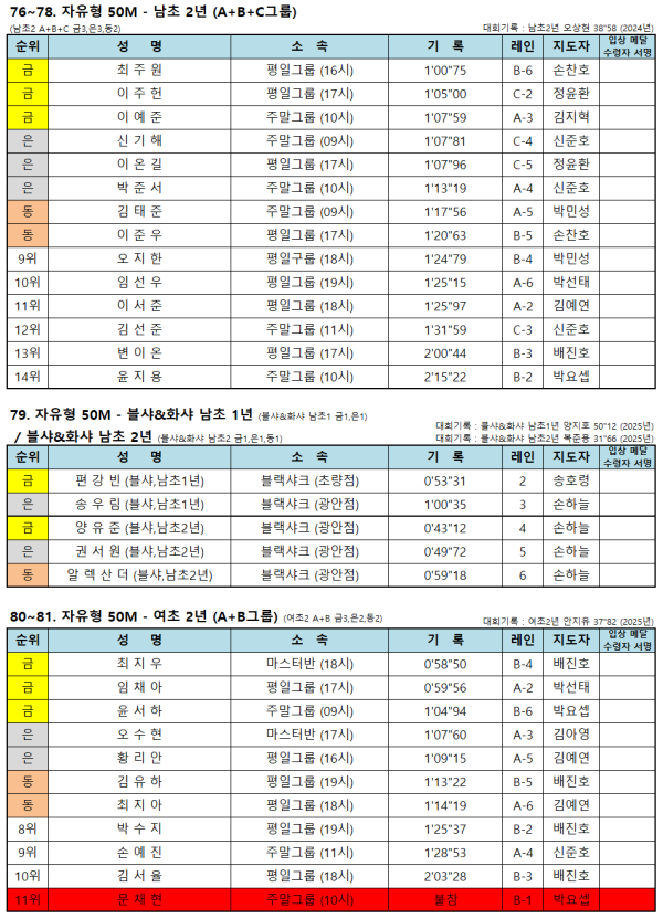 e305a7bfbdefd0be397f84cb3762cdf5_1781591000_57.png
