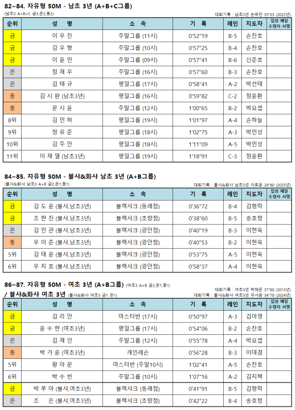 e305a7bfbdefd0be397f84cb3762cdf5_1781591000_6918.png